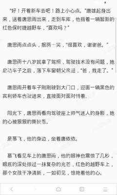 菲律宾移民局清关手续是在什么情况才需要去办理的_菲律宾签证网